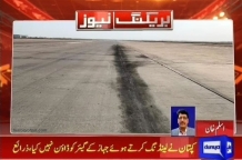 巴基斯坦坠毁客机 第一次降落时未放起落架致发动机损坏