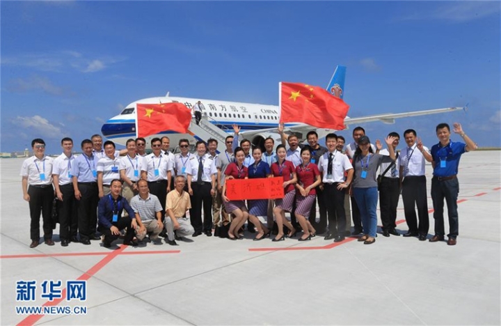 7月13日中国南沙美济礁渚碧礁新建机场试飞成功