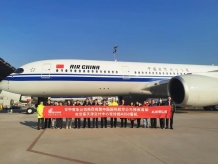 中国国际航空接收首架由空客天津交付的A350飞机