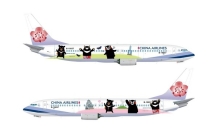中华航空推出“三熊友达号”彩绘飞机 首航日本