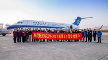 中国商飞向南航交付第三架ARJ21飞机