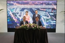 中国航空运输协会与携程集团签署合作框架协议
