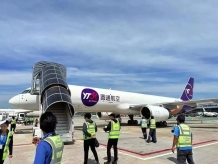 西安—普吉全货运航线正式开通 圆通航空执飞