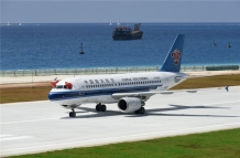 中国南沙美济礁渚碧礁新建机场试飞成功
