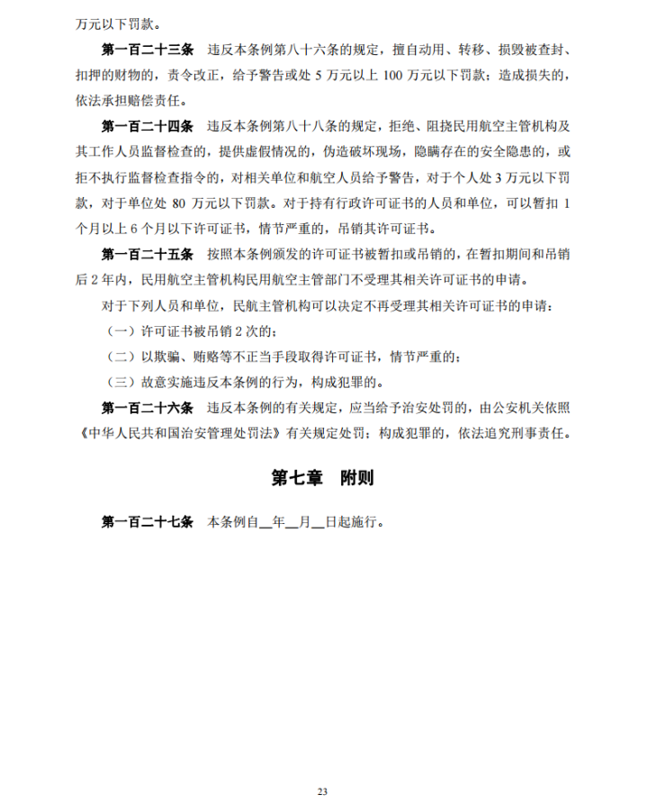 QQ图片20160327113542