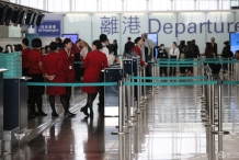 香港机场安检出现严重漏洞 旅客携6带把刀登上国际航班