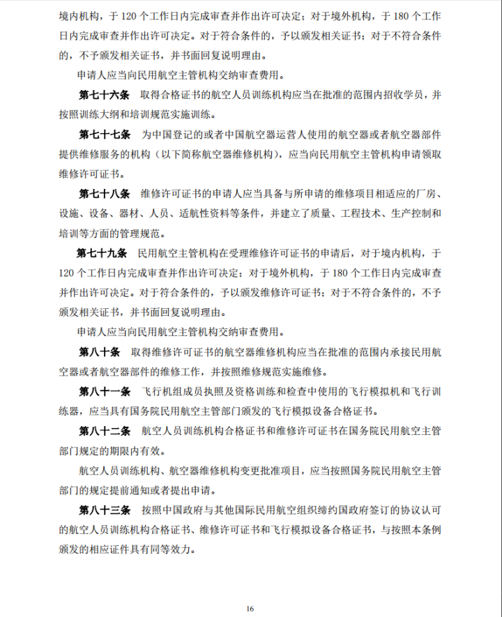 QQ图片20160327112800