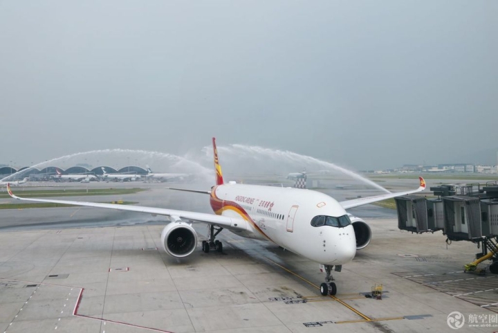 香港航空首架 A350客机于9月1日下午抵达香港国际机场