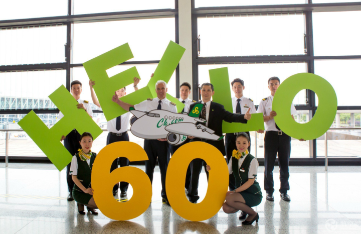 6月29日春秋航空11周年庆之际迎来第60架飞机