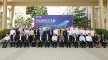 “国产商用飞机校园巡展”走进广州民航职业技术学院