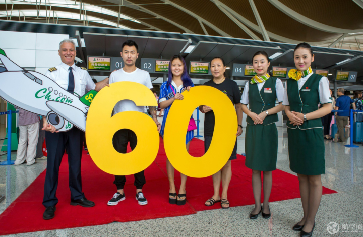 6月29日春秋航空11周年庆之际迎来第60架飞机