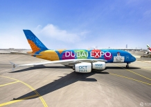 阿联酋航空发布首款整机彩绘涂装 携迪拜世博会标识翱翔