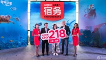 亚洲航空庆祝上海-宿务直航启航 促销机票218元起