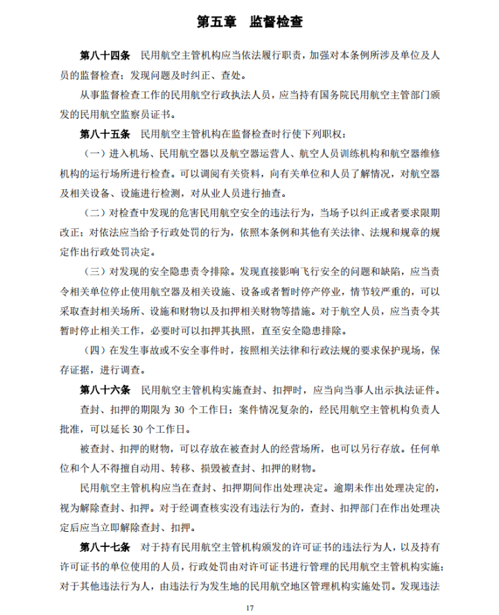 QQ图片20160327112834