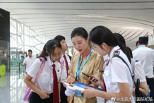 北京大兴国际机场举行投运前第六次综合演练