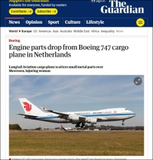 百慕大波音747引擎起火 英媒配图用中国飞机 中使馆要求道歉