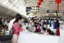 三亚凤凰机场2023年春运共运送旅客293.2万人次
