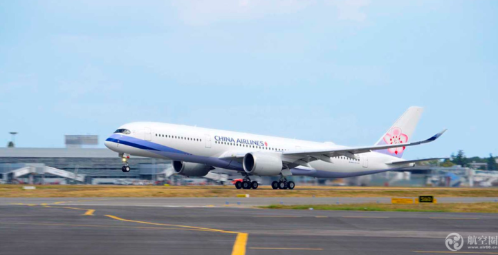 中华航空顺利接收了他们的首架A350-900飞机