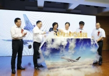 中国航空运输协会与上海开放大学合作开办航空运输学院