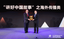 东航在中国公共关系行业最佳案例大赛中荣获两项大奖
