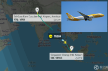 印度飞新加坡酷航航班提早4小时起飞 29名乘客错过班机