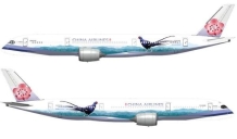 中华航空A350以鸟类命名 首架取名为“帝雉号”
