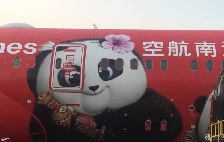 海南航空第二架“功夫熊猫”涂装飞机在腊月二十九（1月26日）亮相海口美兰国际机场
