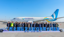 陕西首家本土货运航空公司西北国际货航成功首航